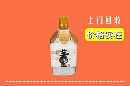 东莞企石镇回收董酒