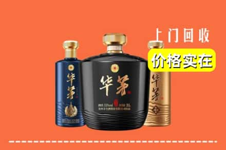 东莞企石镇回收华茅酒