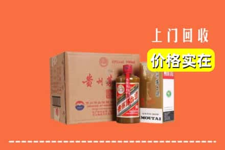 东莞企石镇回收精品茅台酒