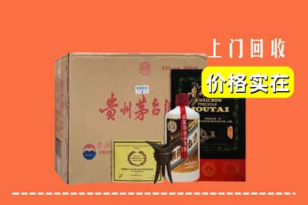 东莞企石镇回收陈酿茅台酒