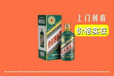 东莞企石镇回收纪念茅台酒